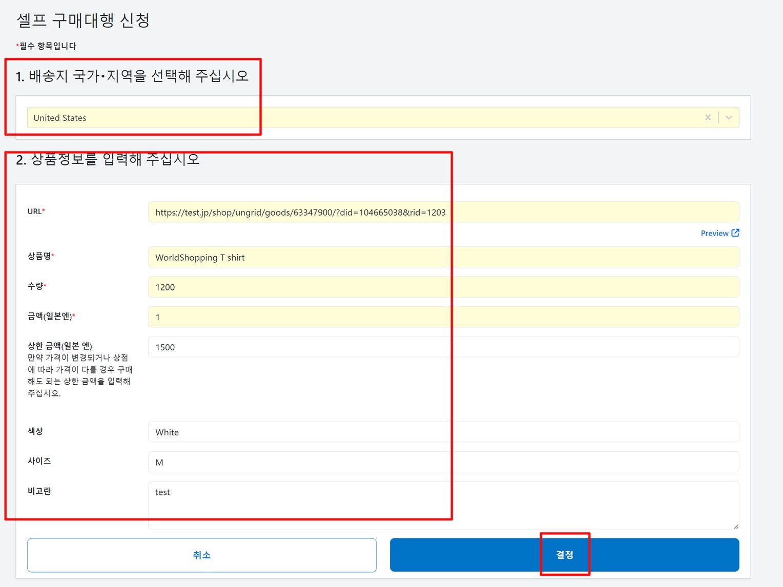 記事番号52-1 韓国語.jpg