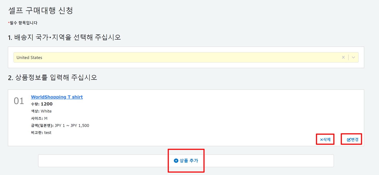 記事番号52-2 韓国語.jpg