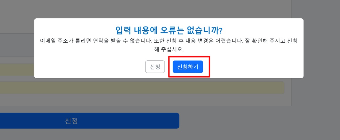 記事番号52-4 韓国語.jpg