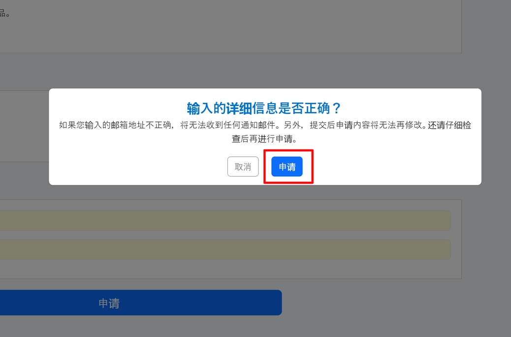 記事番号52-4 簡体後.jpg