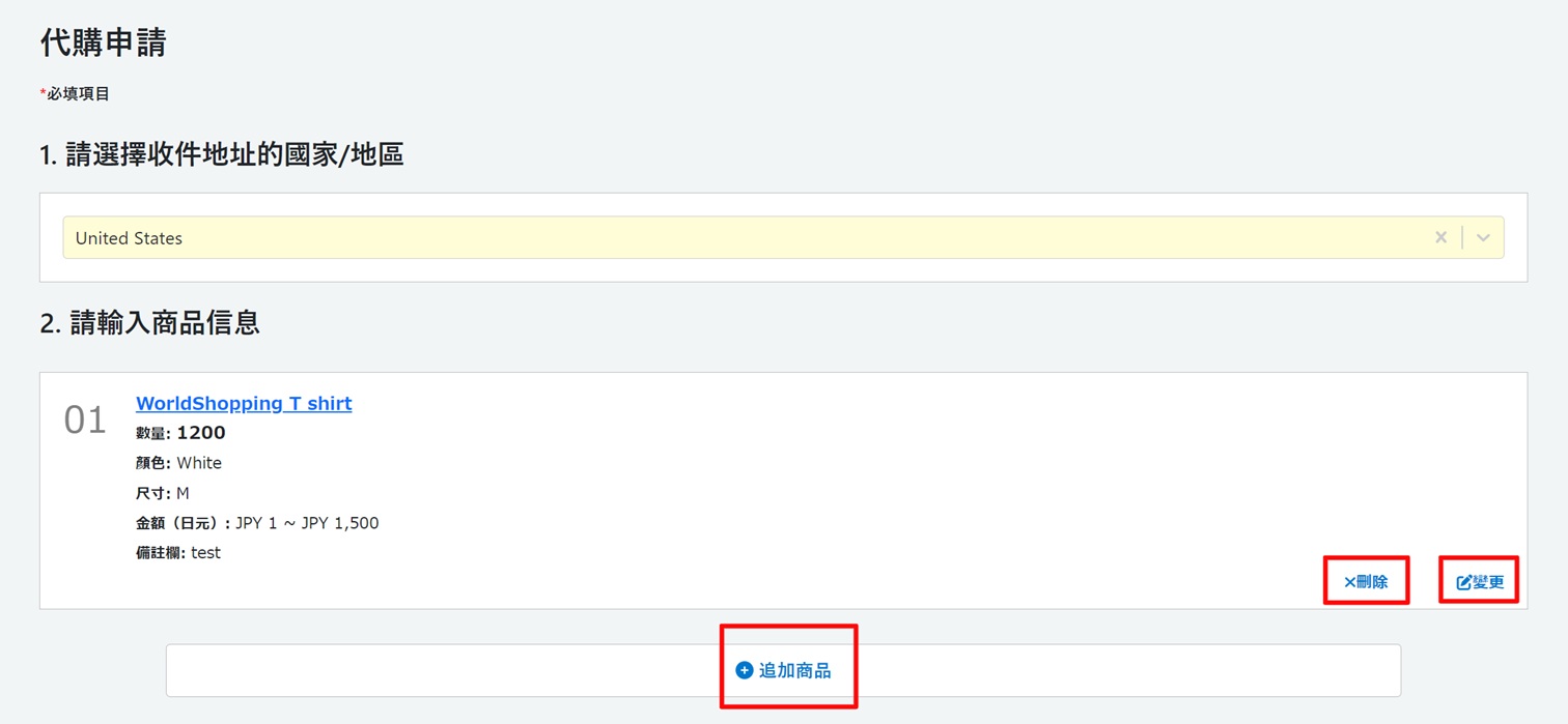 記事番号52-2 繁体後.jpg