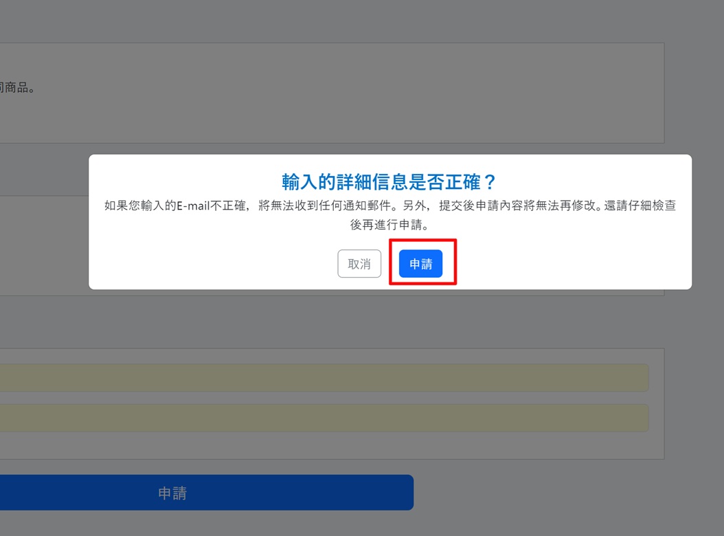 記事番号52-4 繁体後.jpg