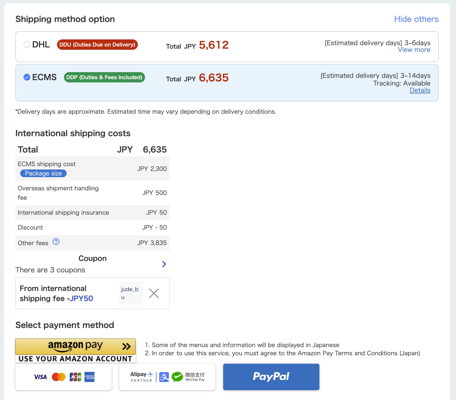 記事番号3-2 英語.jpg